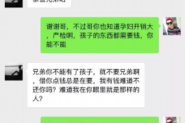 铜陵讨债公司成功追回初中同学借款40万成功案例